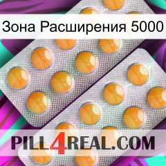 Зона Расширения 5000 levitra2